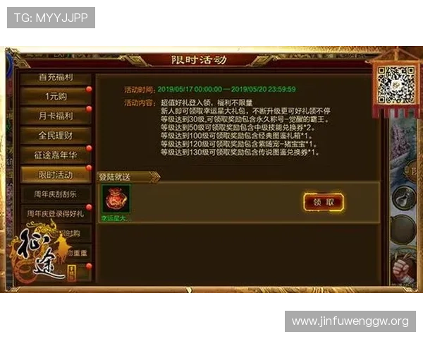 WM视讯平台的最新优惠活动与促销策略助力玩家享受更多福利