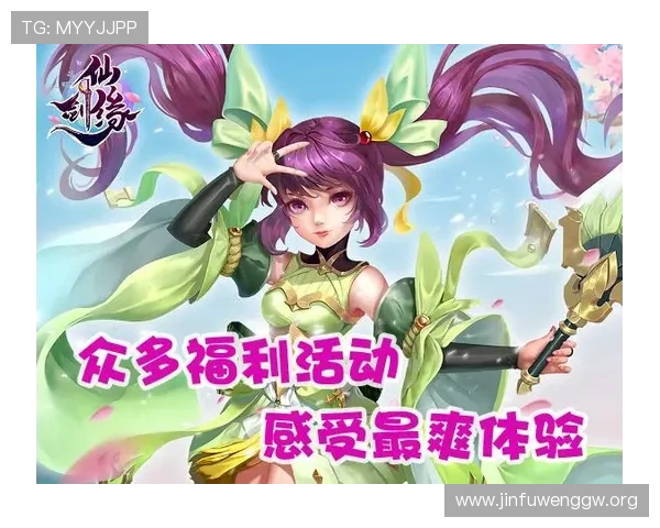 九游娱乐注册中心优惠活动推荐让你注册后享受丰富福利和专属礼包奖励