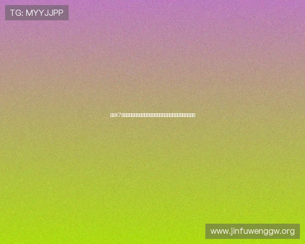利用K7娱乐场平台,畅享世界杯相关体育资讯、战术分析与明星球员动态