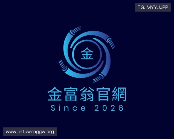 介绍金富翁官網