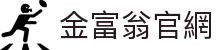 金富翁官網 - (中国)新疆省金富翁官網集团欢迎您